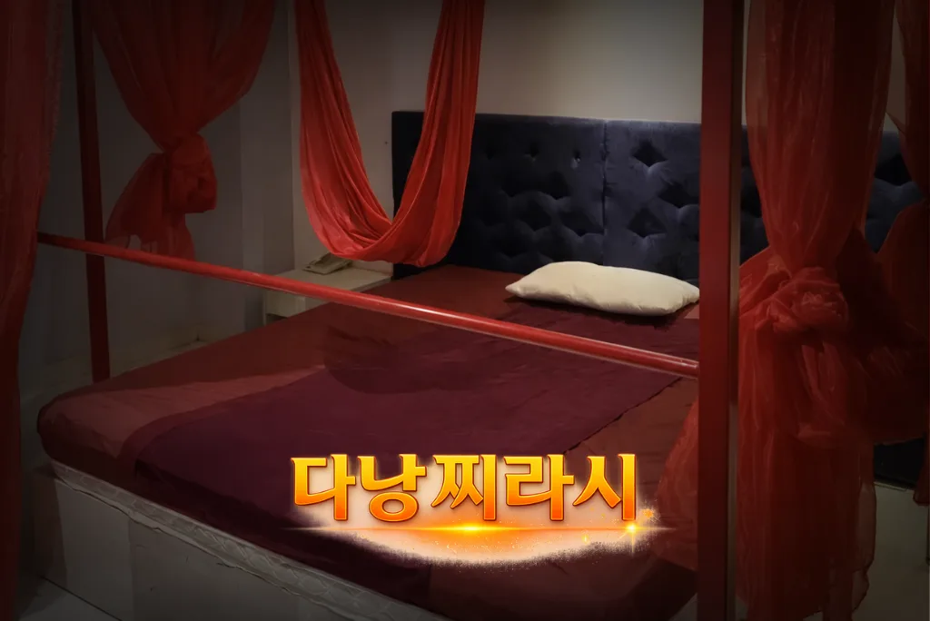다낭 빨간그네 마사지 실내 분위기입니다.